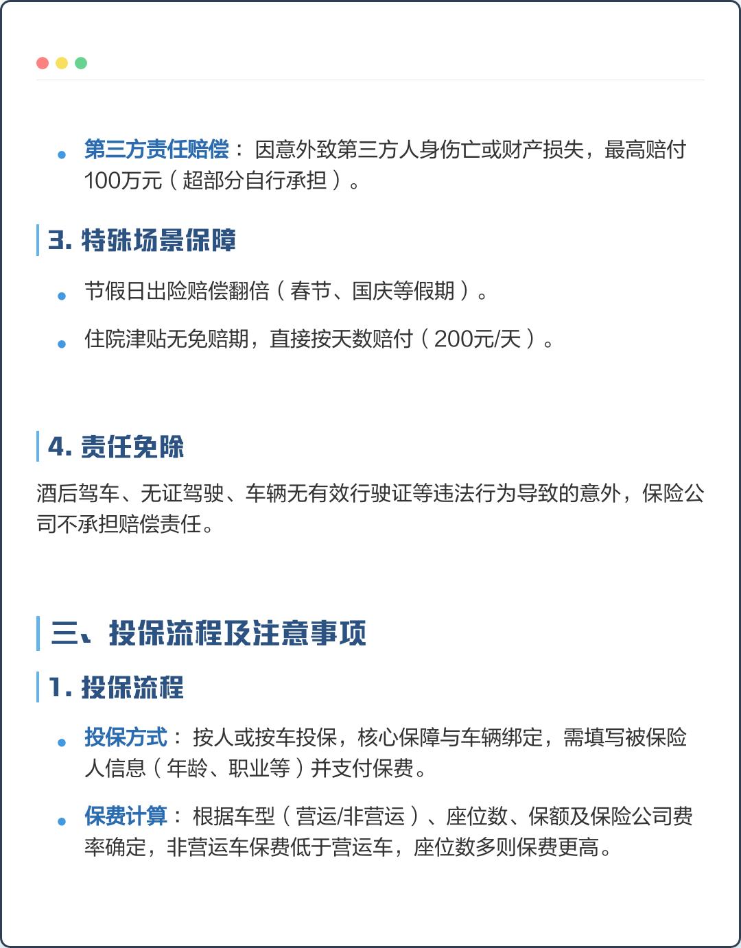 小家电行业市场现状、发展趋势及未来前景展望_保险有温度,拥有“如意行”驾乘险，出行更顺畅！