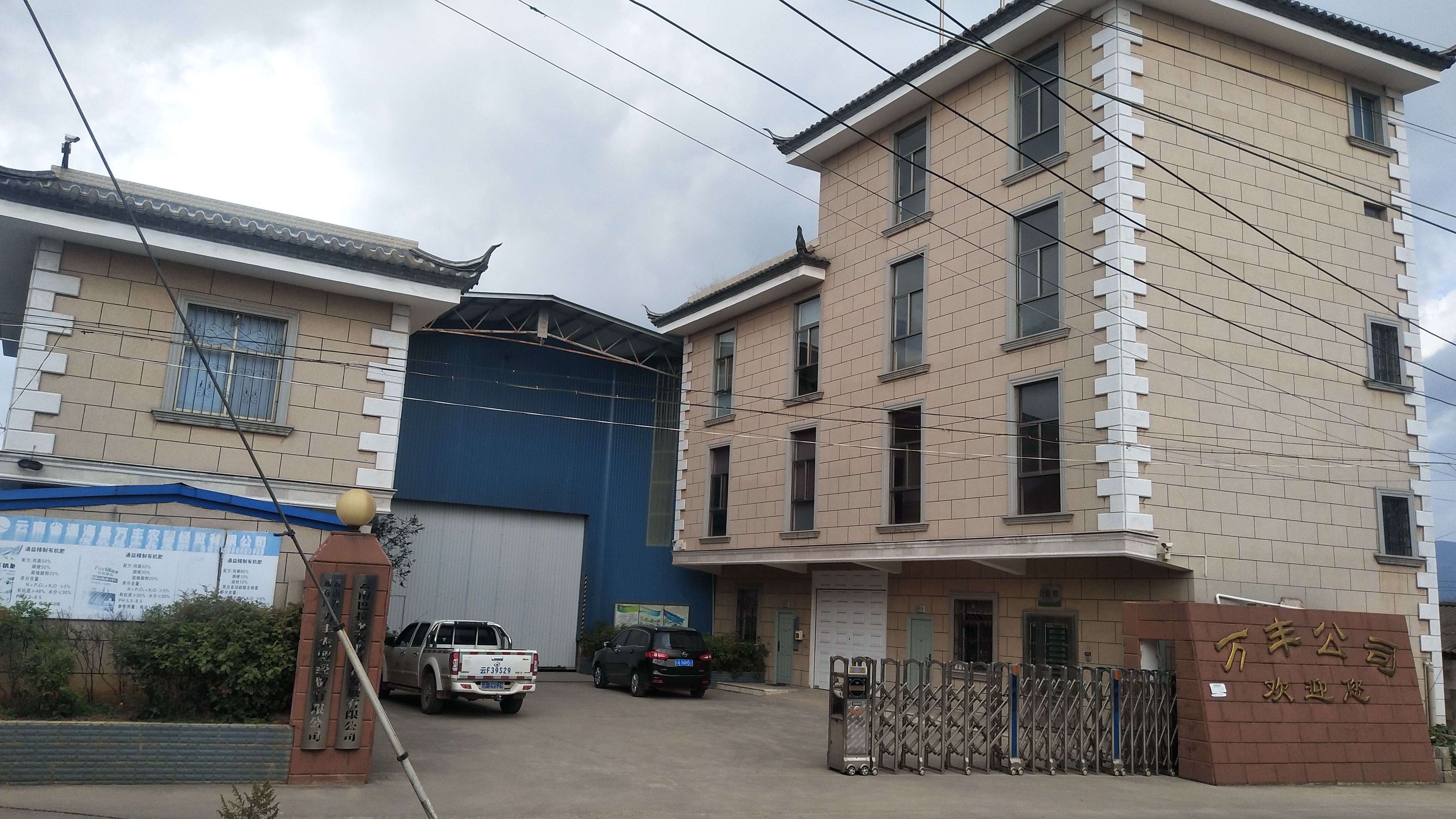 从家到厂 云南昭通46.2万人实现返岗复工