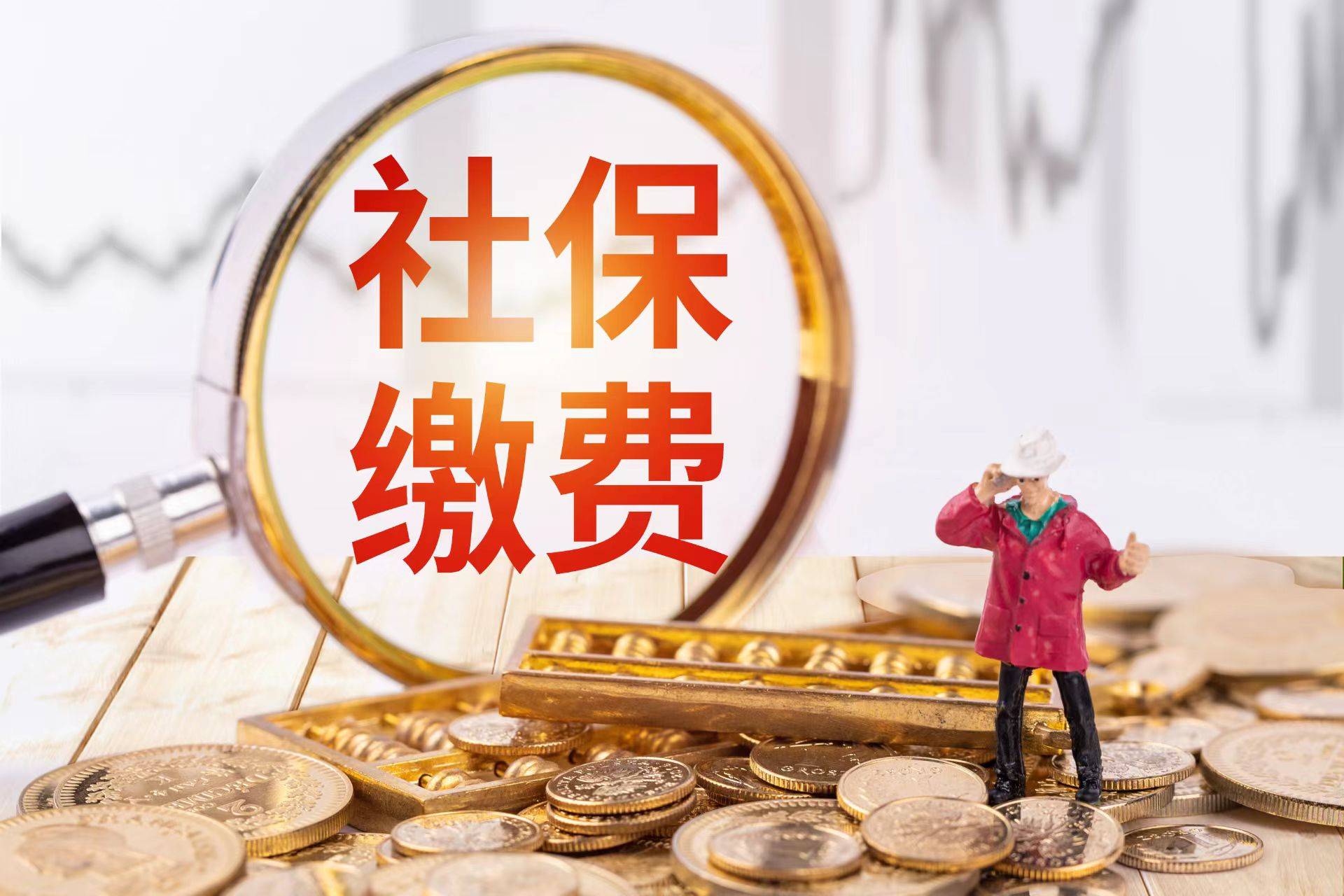 2026中国保险产业：从“风险补偿”到“社会治理”的范式升级_人保财险政银保 ,人保有温度