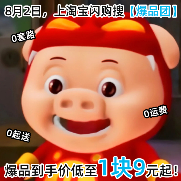 千问一句话下单春节爆火 AI购物订餐成为越来越多人的选择