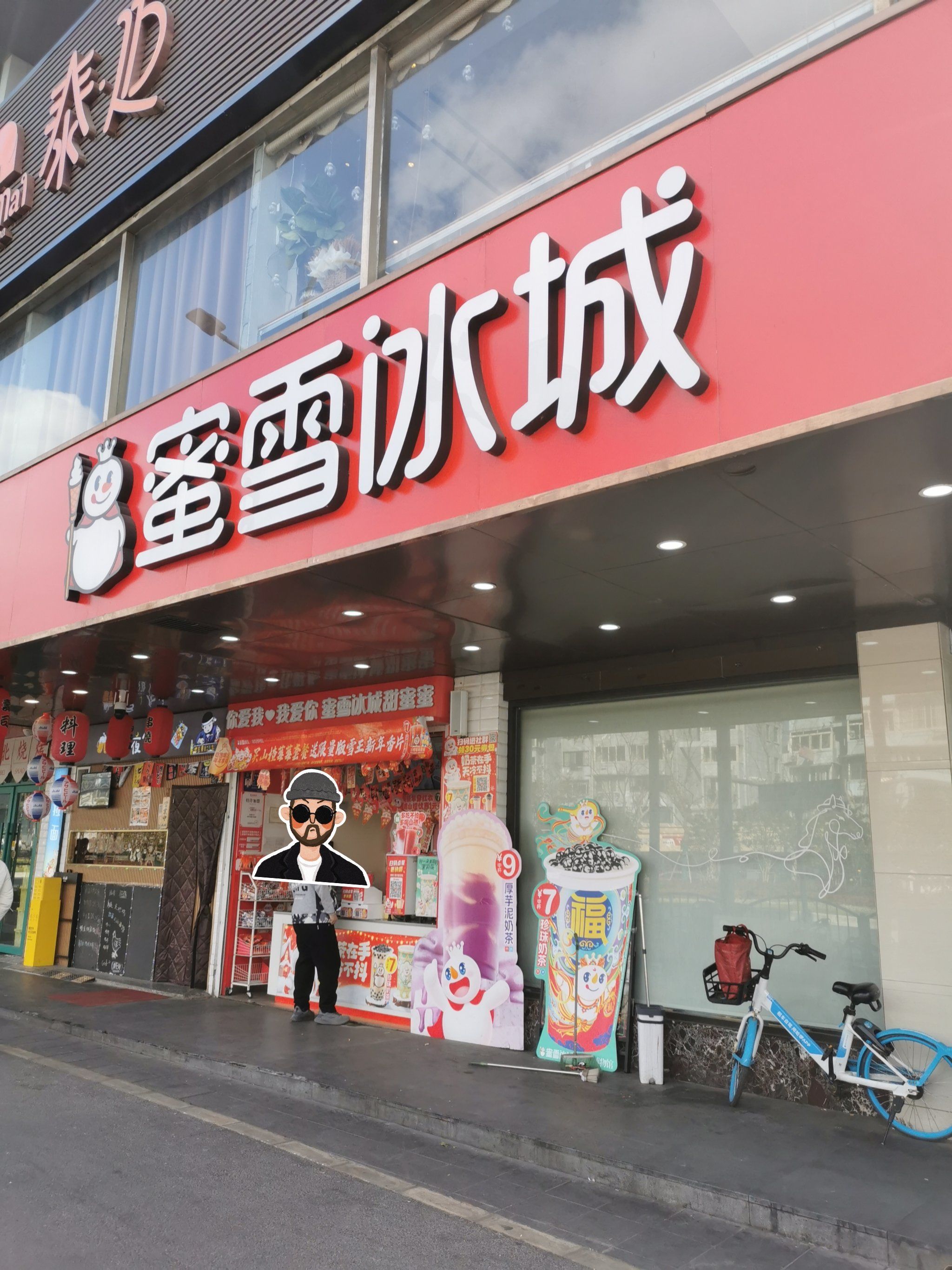 蜜雪冰城的IP经：“雪王主题乐园”落子郑州