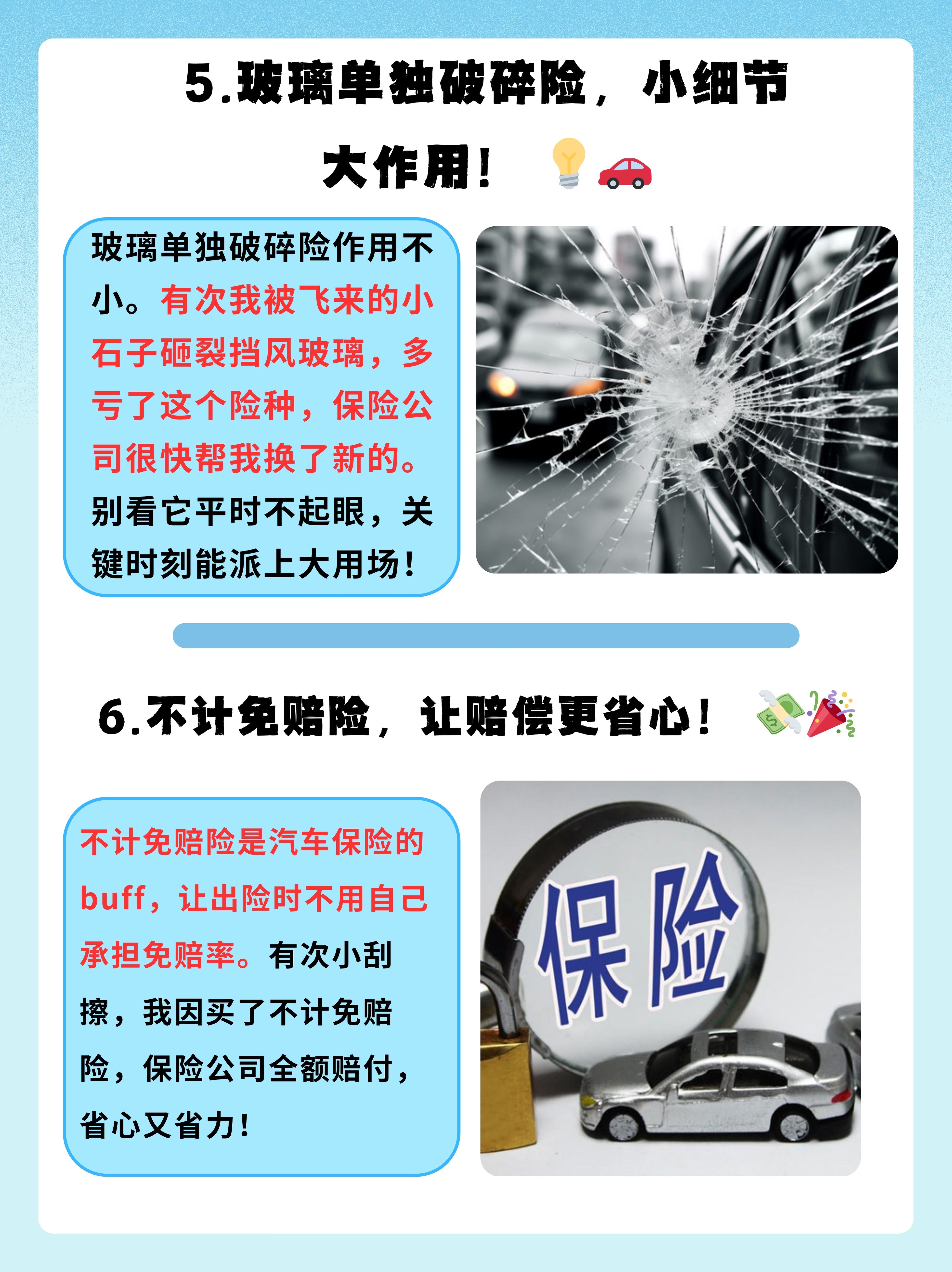 人保车险 品牌优势——快速了解燃油汽车车险,人保车险_2025年阀门行业深度剖析:发展现状、竞争格局与未来趋势分析