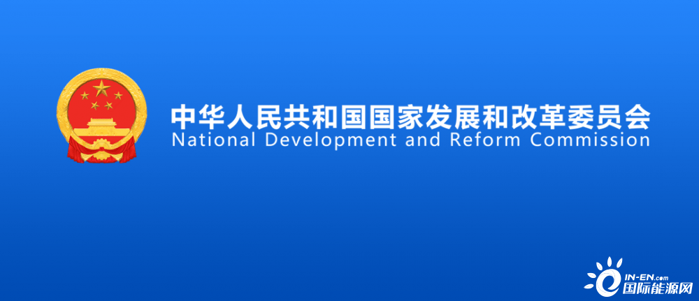 国家发改委价格监测中心：存储芯片价格持续上涨并向下游传导