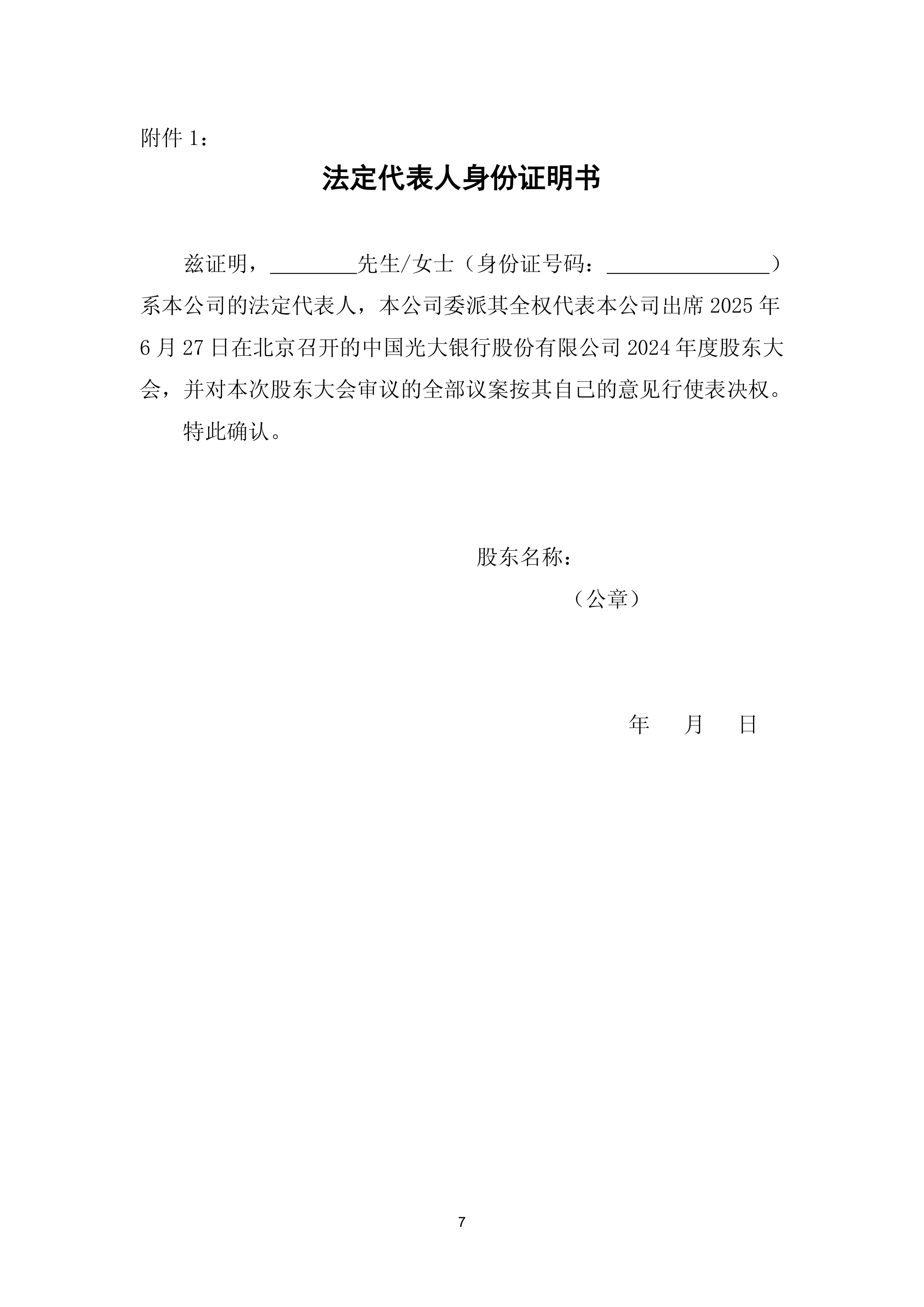 6099294%，巴菲特交卷！阿贝尔发布首封致股东信