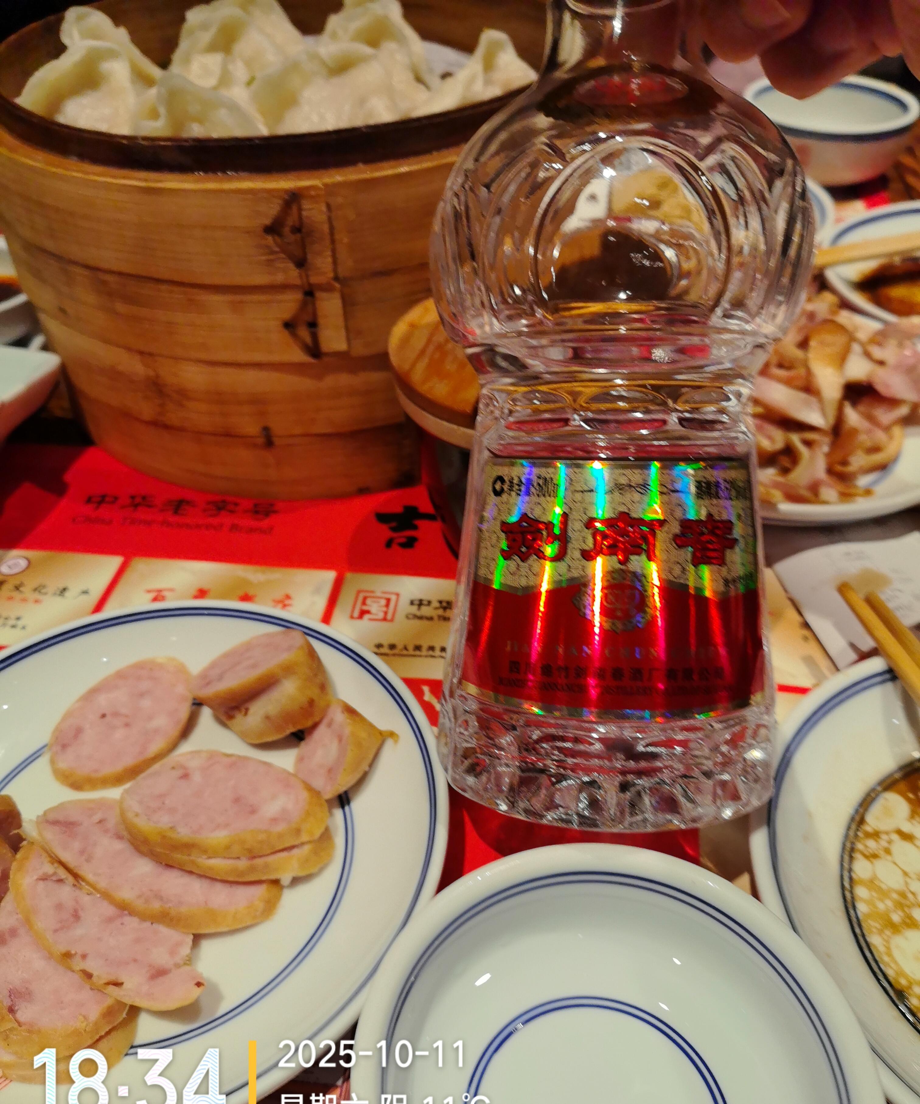 深夜！五粮液紧急回应！