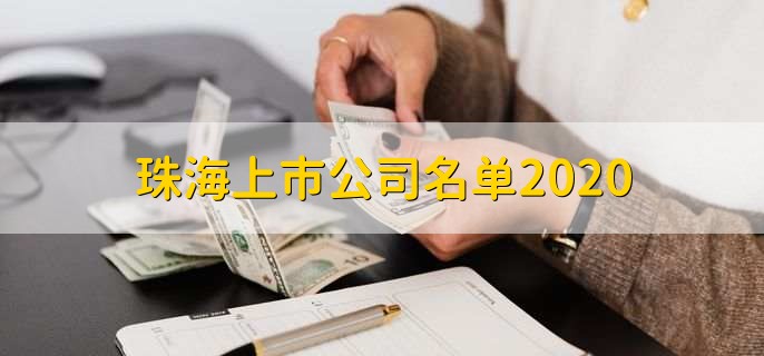 东信和平获得发明专利授权:“基于有源智能卡的业务控制方法、有源智能卡、存储介质”