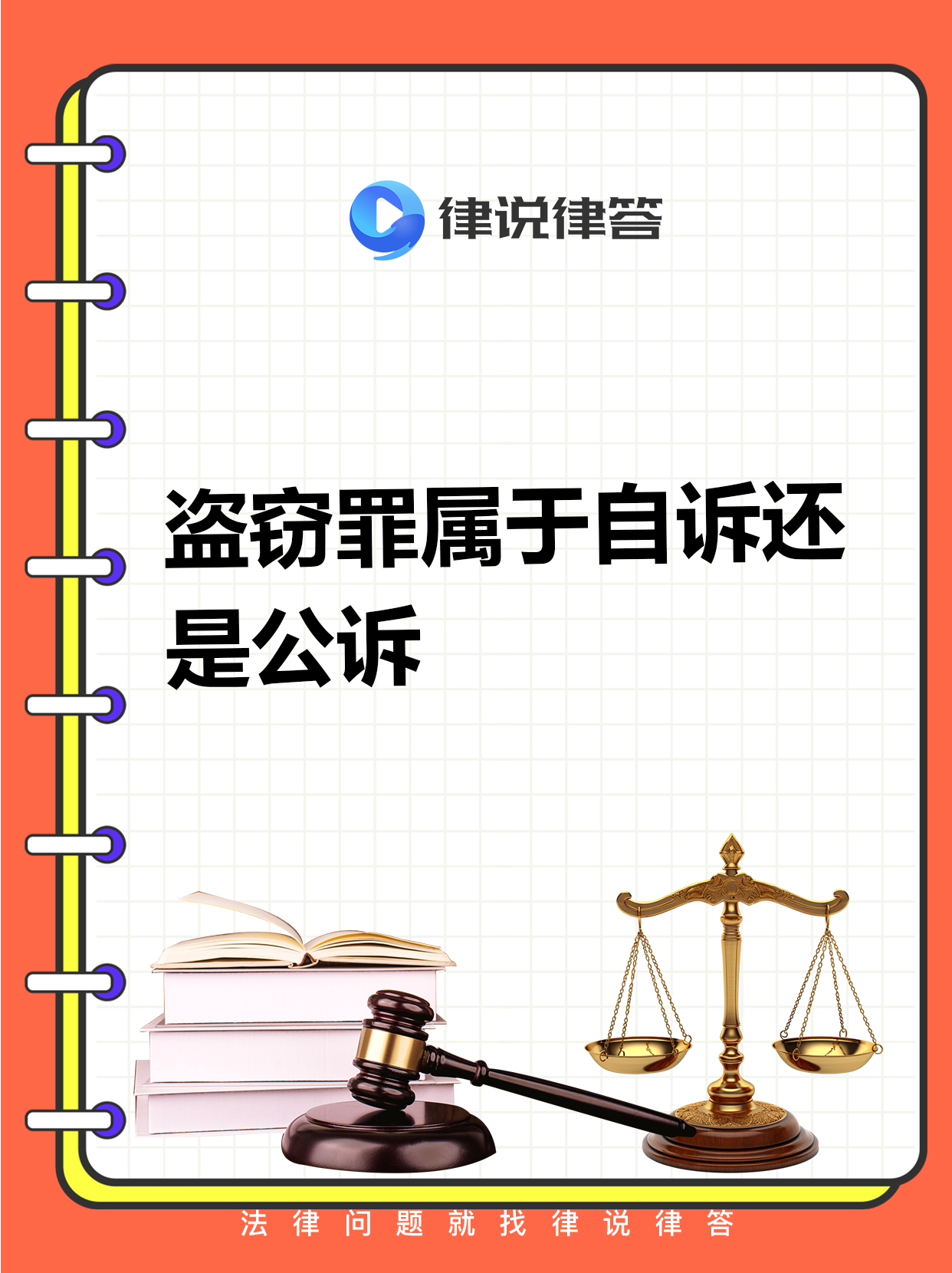 2025年1至11月，检察机关起诉侵犯知识产权犯罪8200余件1.7万人