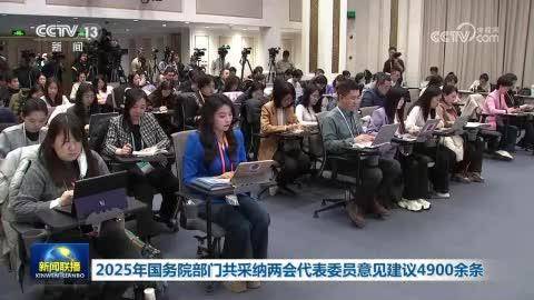 国家税务总局：2025年接收的两会建议提案已100%办结