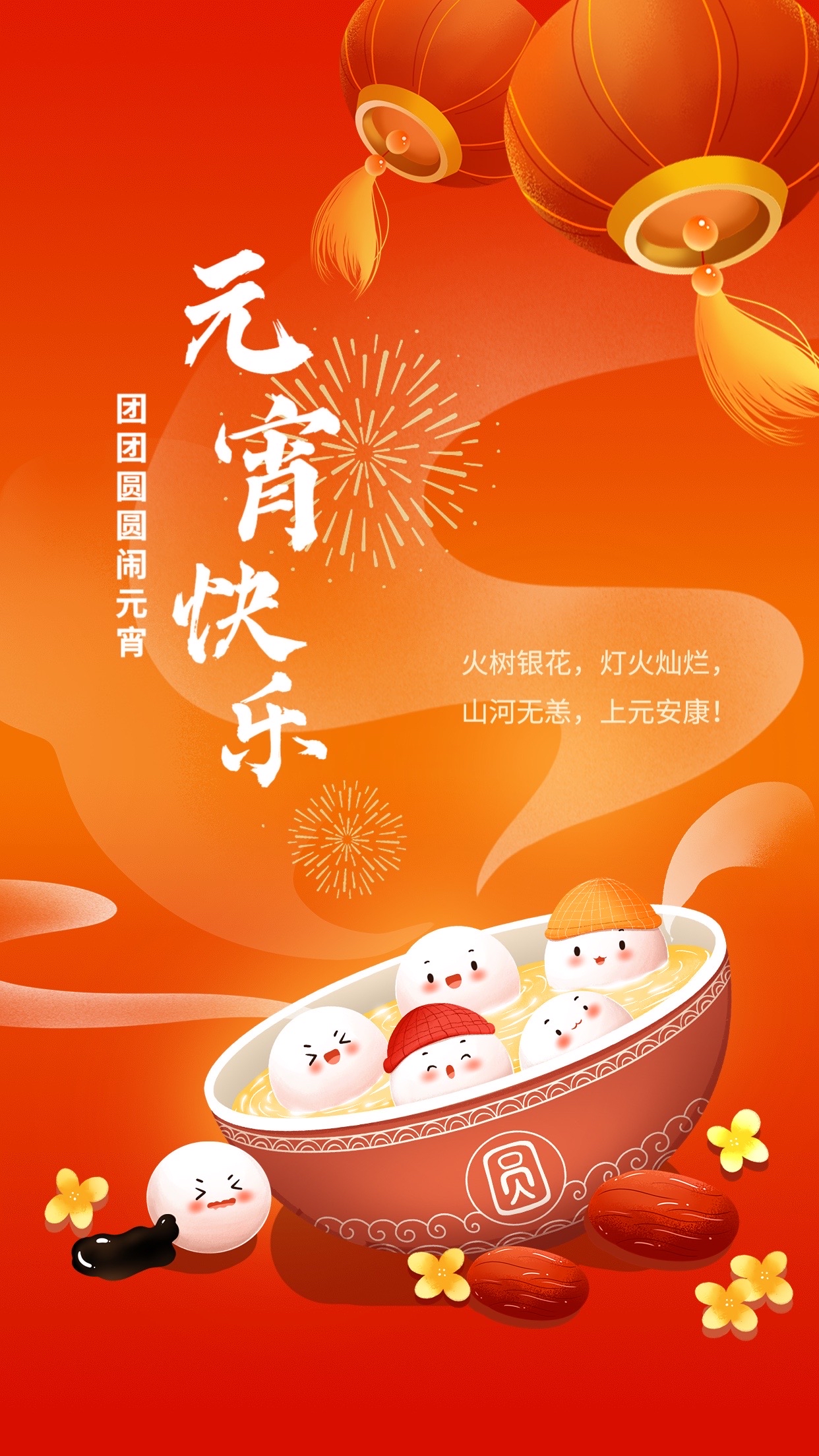 （新春走基层）泉州老铺里的“元宵甜”：一颗上元圆 闽南古早味