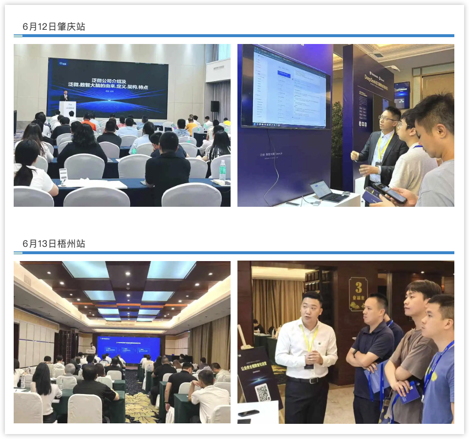 协创数据3月2日大宗交易成交7028.10万元