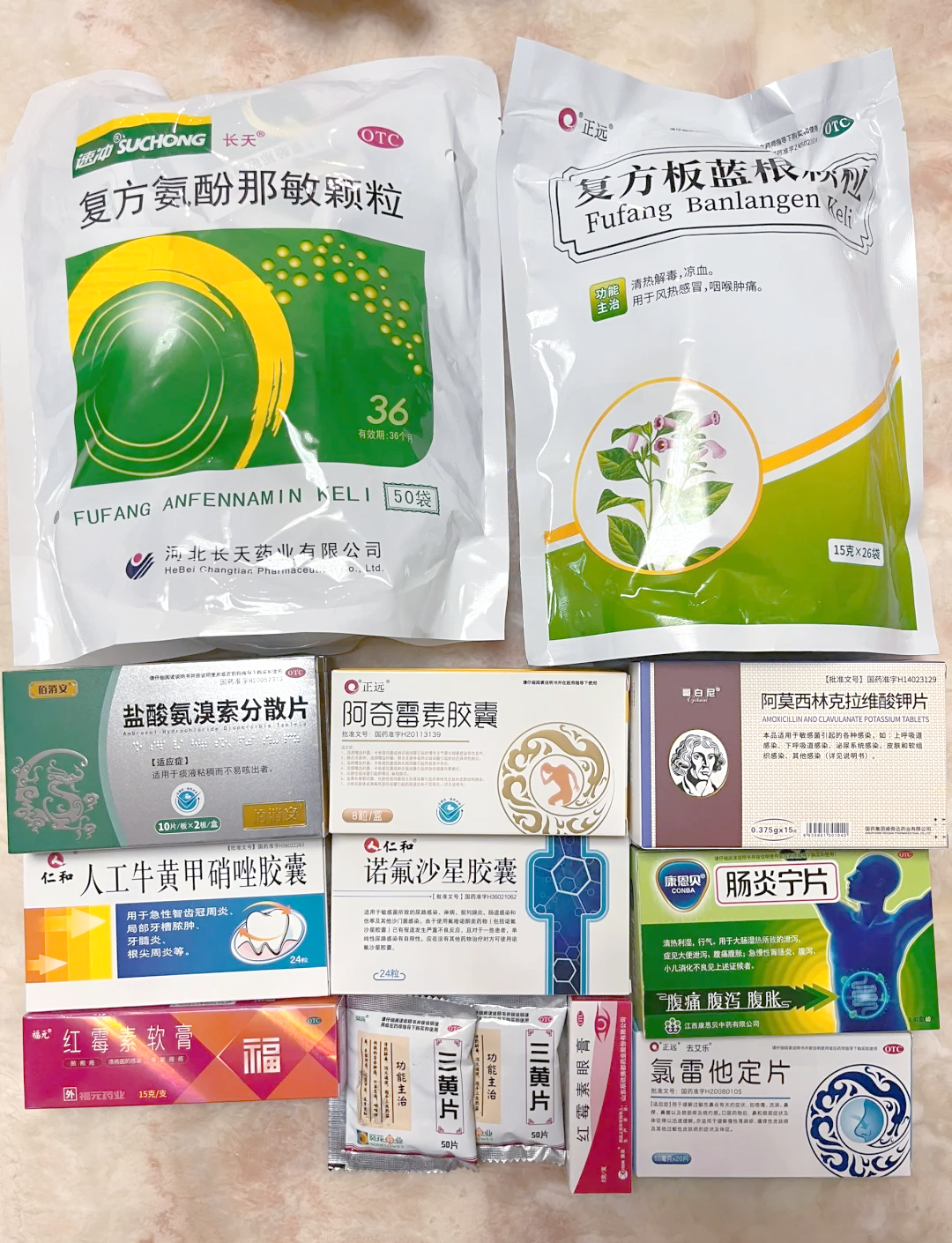 方盛制药：依折麦布片等产品中选国家集采药品接续采购