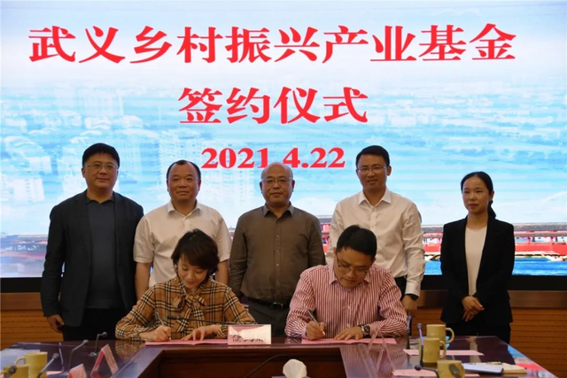 浙农股份：2月28日召开董事会会议