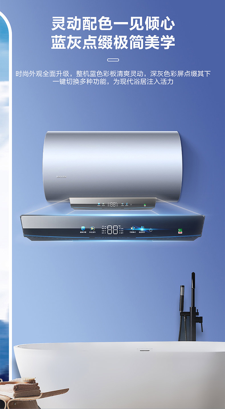 海尔智家获得外观设计专利授权：“电热水器主体”