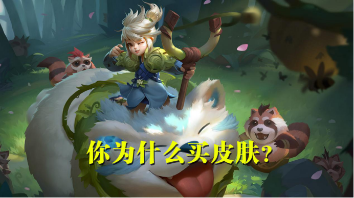 鹰角网络《明日方舟：终末地》发布开发者日志；腾讯《王者荣耀世界》定档4月上线 丨游戏早参