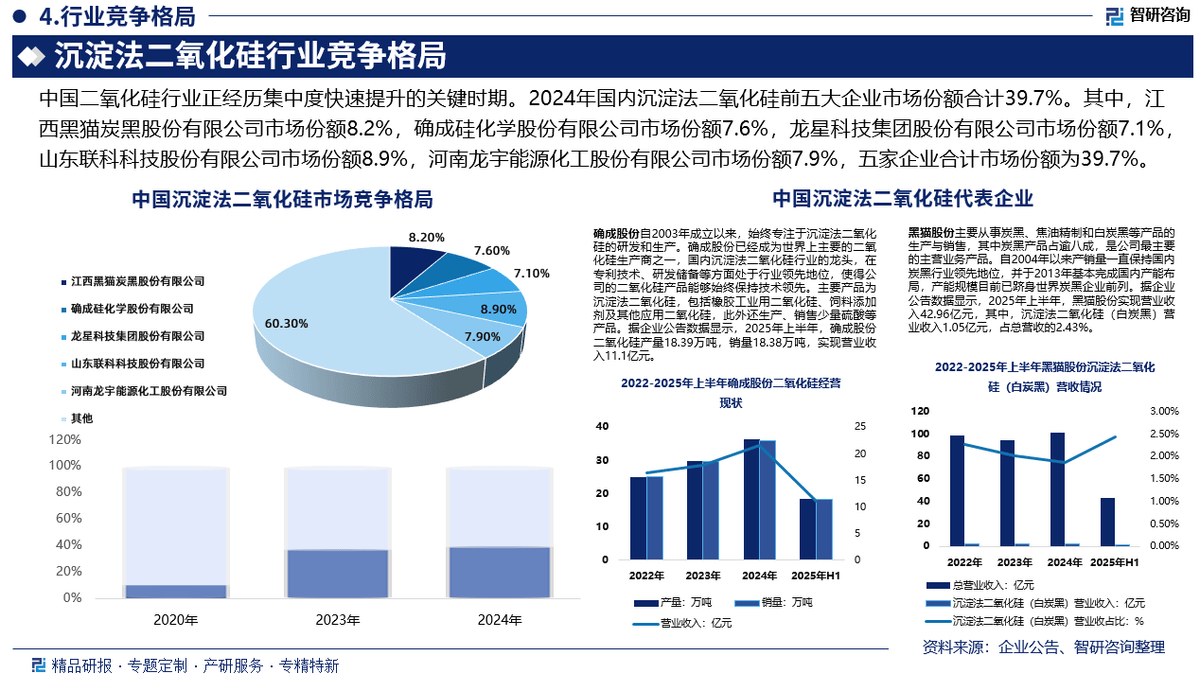2026年配电自动化行业深度洞察与投资战略指南_人保财险政银保 ,拥有“如意行”驾乘险,出行更顺畅!