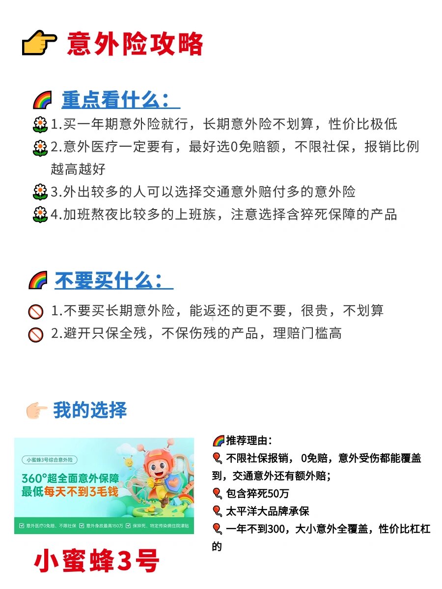 从“买买买”到精打细算：债市波动催生银行“智慧配置”