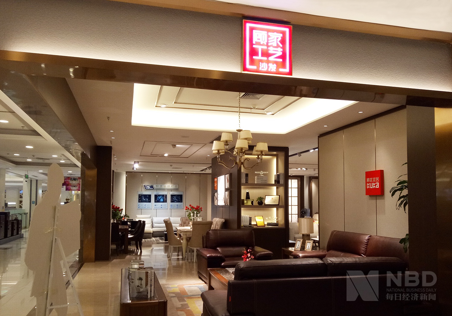 顾家家居获得外观设计专利授权：“床架（DK.B022PF3）”