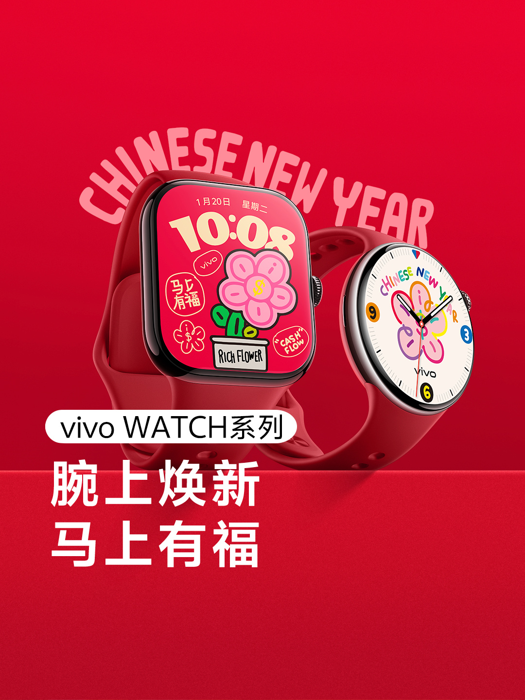 人保服务 ,保险有温度_从“手腕玩具”到“数字器官”：2026年智能手表行业终极进化与资本避坑指南