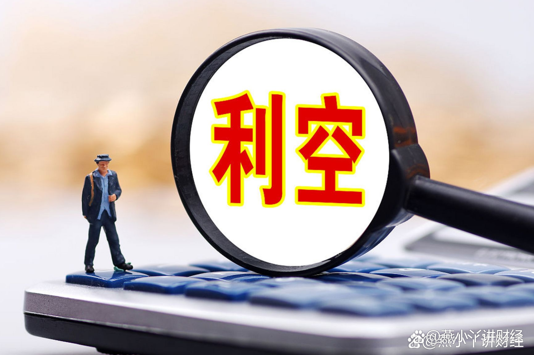 业绩“变脸”的百利天恒：合作收入缩水研发高增致盈转亏，押注港股“补血”解困