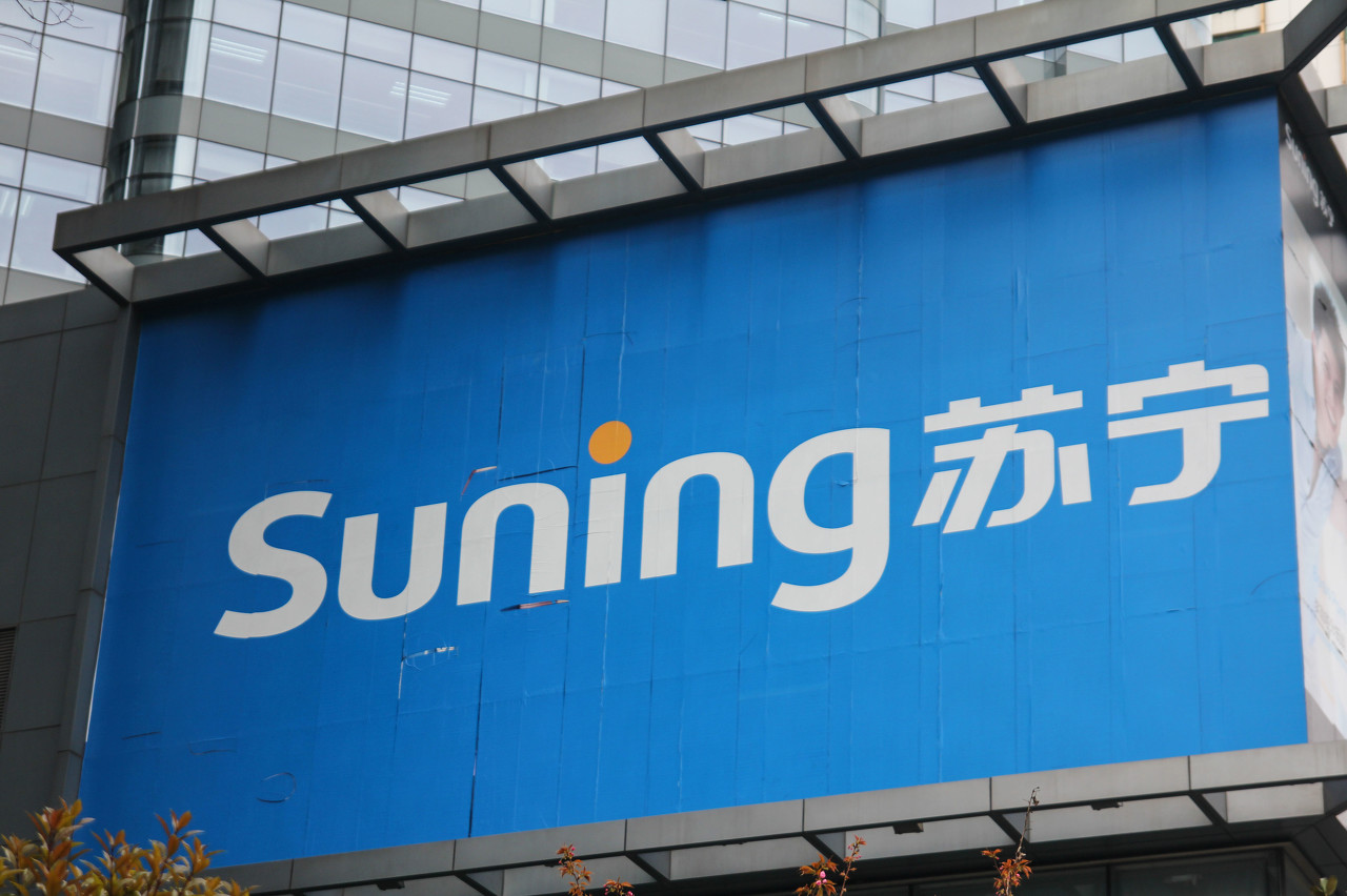 洁源环境（874138）：扬州市政公用集团有限公司拟受让公司4700万股股份