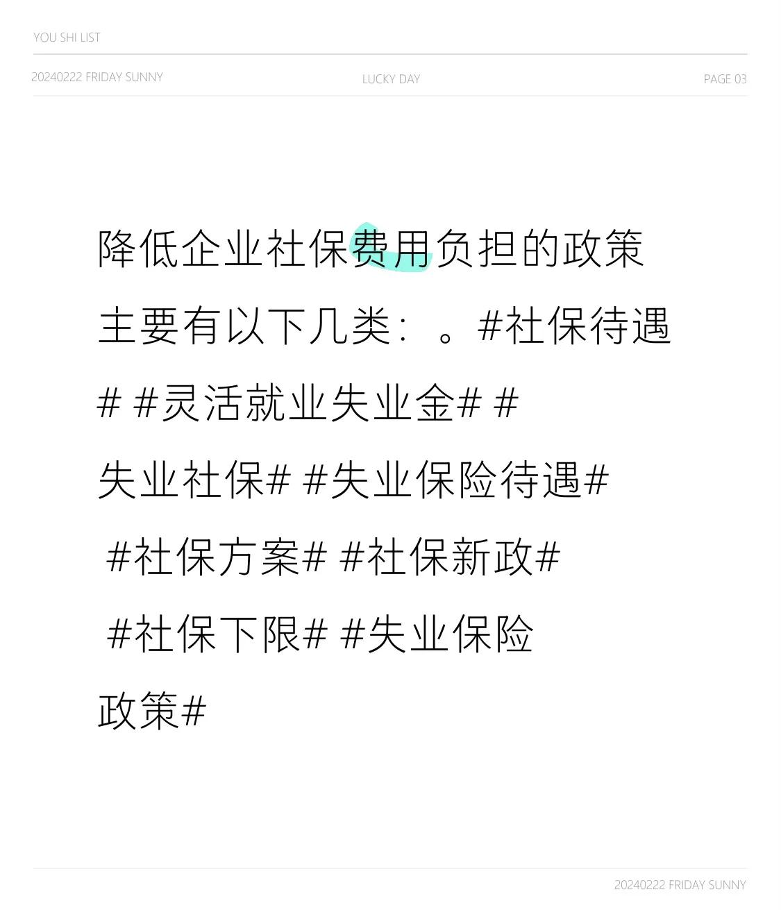 2026-2030住房贷款前瞻：REITs扩容机遇与保障性住房贷款市场化新路径_人保车险   品牌优势——快速了解燃油汽车车险,人保伴您前行