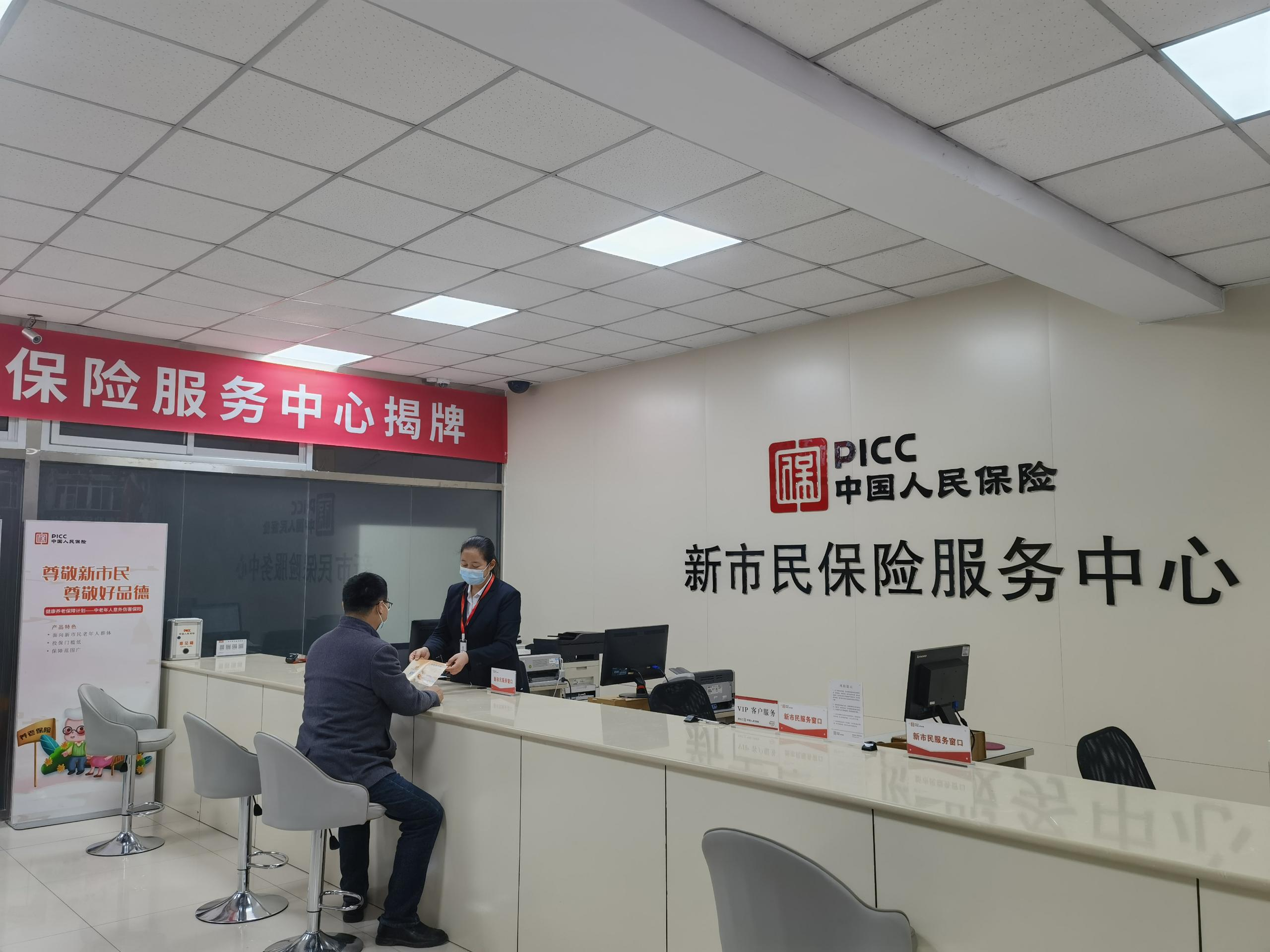 2026-2030年信贷行业：普惠金融与新市民客群的蓝海机遇_人保伴您前行,人保服务