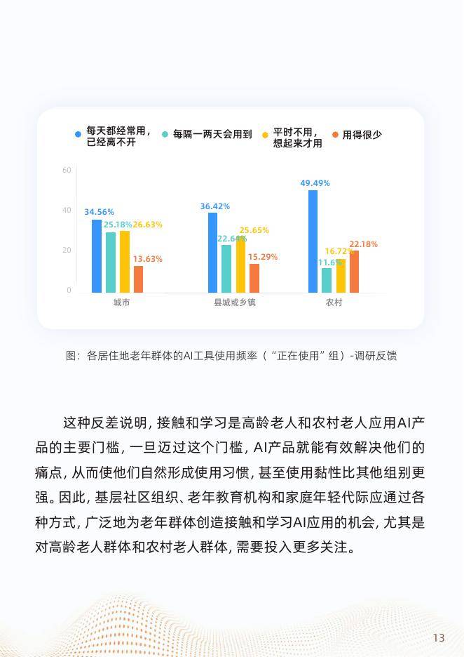 人保财险政银保 ,人保服务_2026-2030年新风系统行业市场深度分析及发展策略研究分析
