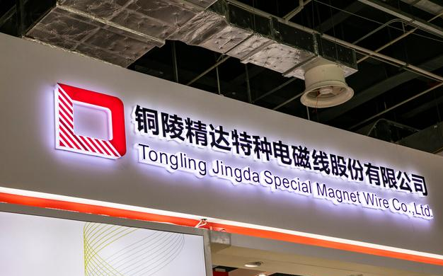 世盟股份：中东地区局势对公司业务未产生直接影响