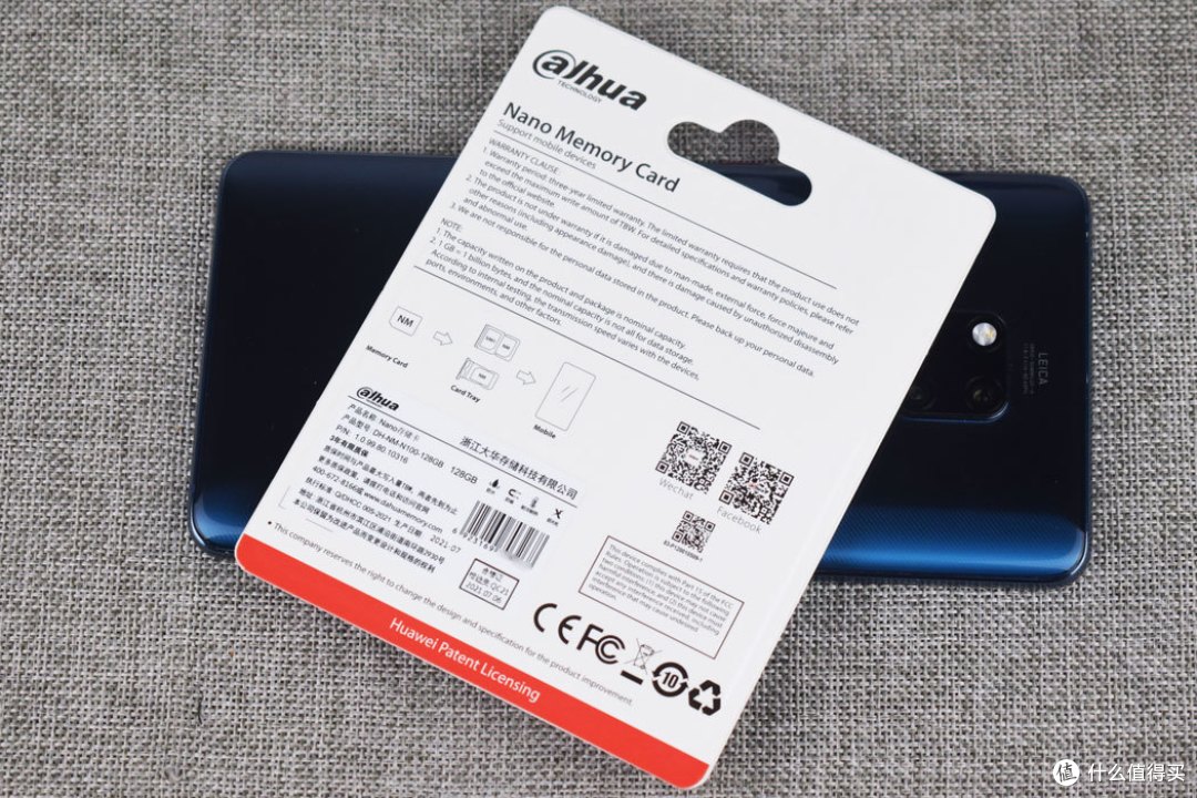 大华股份获得发明专利授权:“一种语音识别方法、装置、电子设备及存储介质”