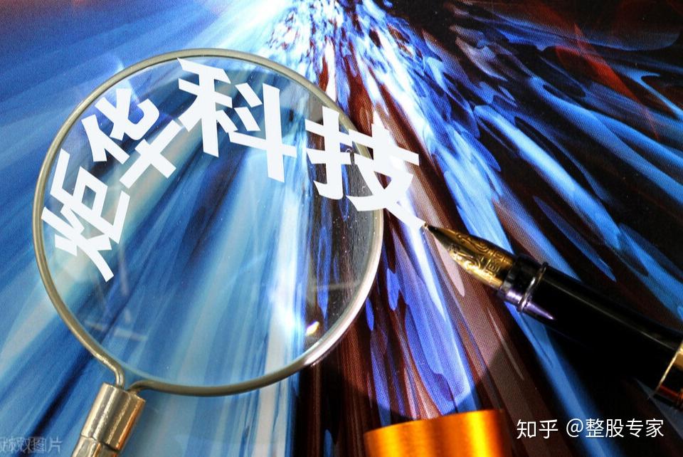 39只创业板股换手率超20%