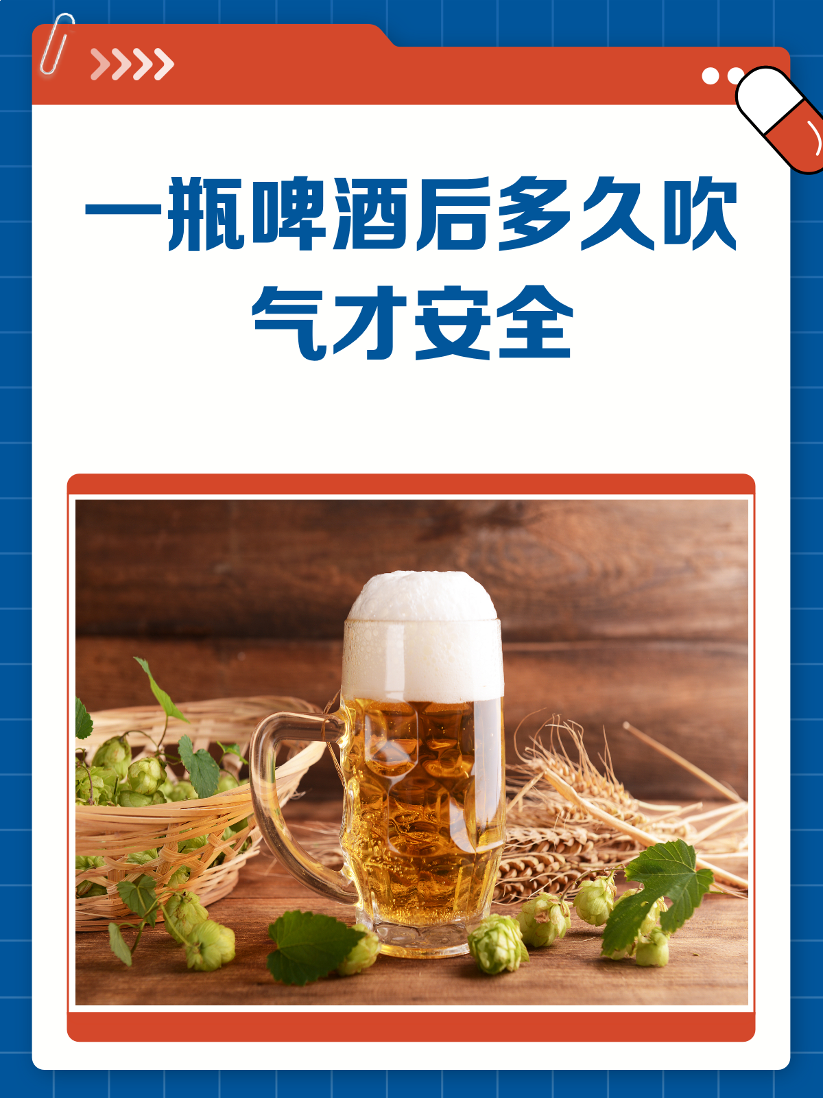 人保服务 ,人保伴您前行_啤酒行业消费升级与产能过剩的矛盾如何破解?啤酒企业如何把握结构性机会?