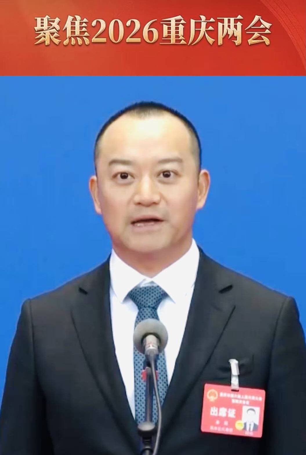 （全国两会）“AI+”行动形成新“三百六十行” 委员通道关注科技议题