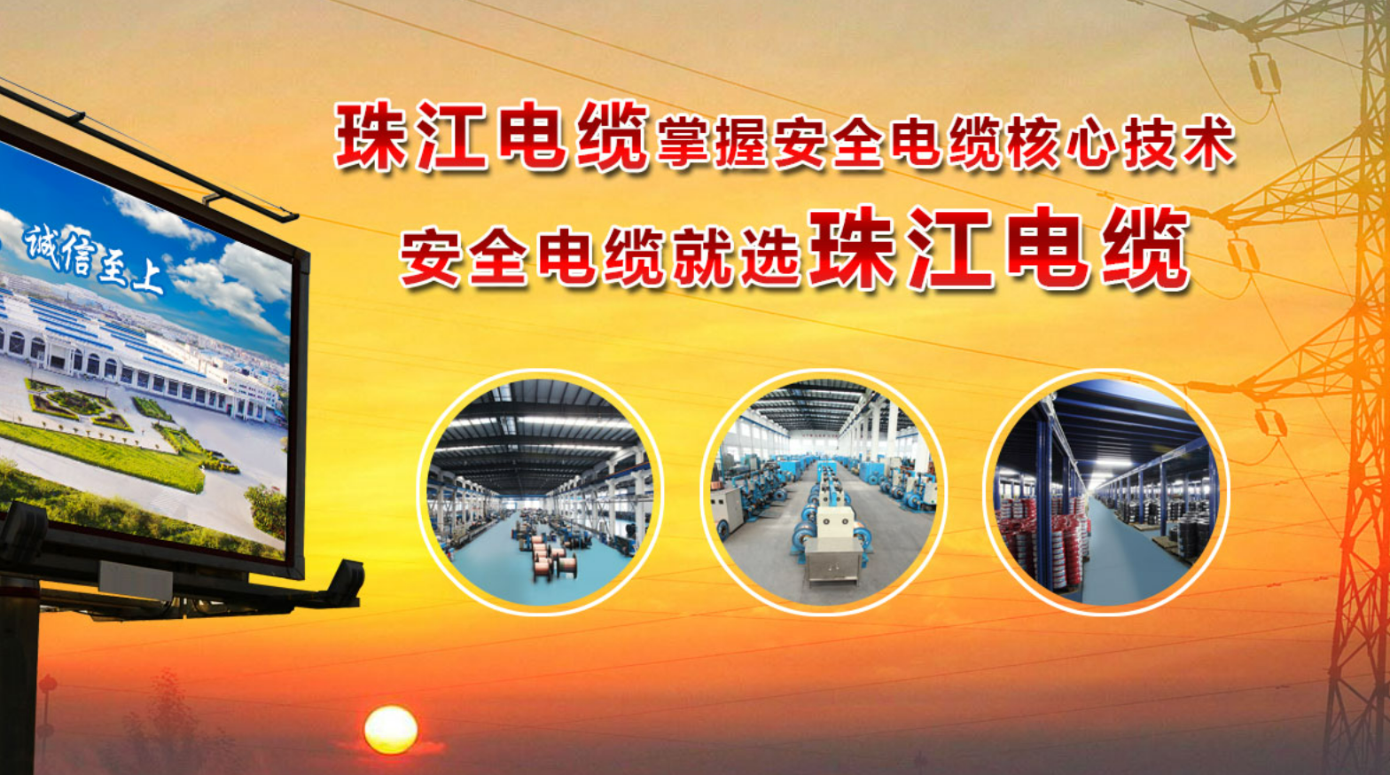 智能电网概念拉升，通光线缆两连板，宏力达等大涨