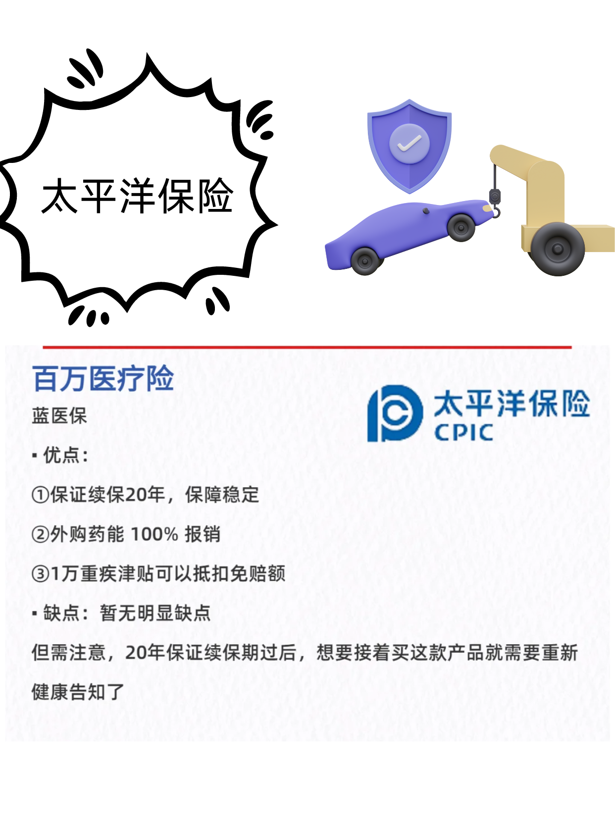 保险有温度,人保车险_2026年中国颗粒剂行业技术与应用分析