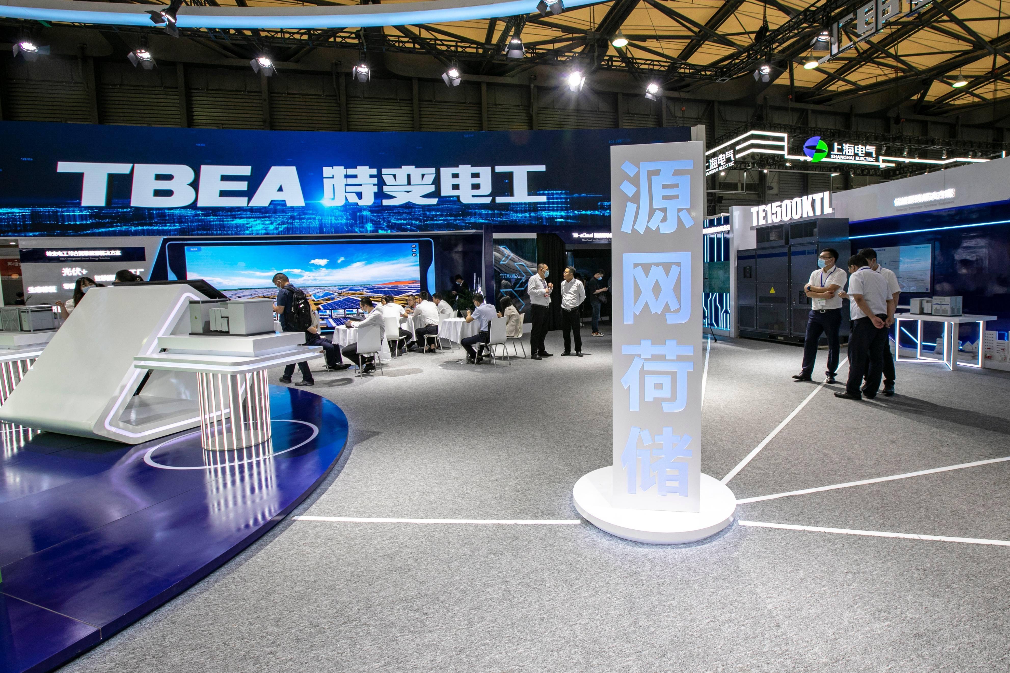 特变电工新注册《基于应用日志排查结合AI场景的日志管理平台V1.0》项目的软件著作权