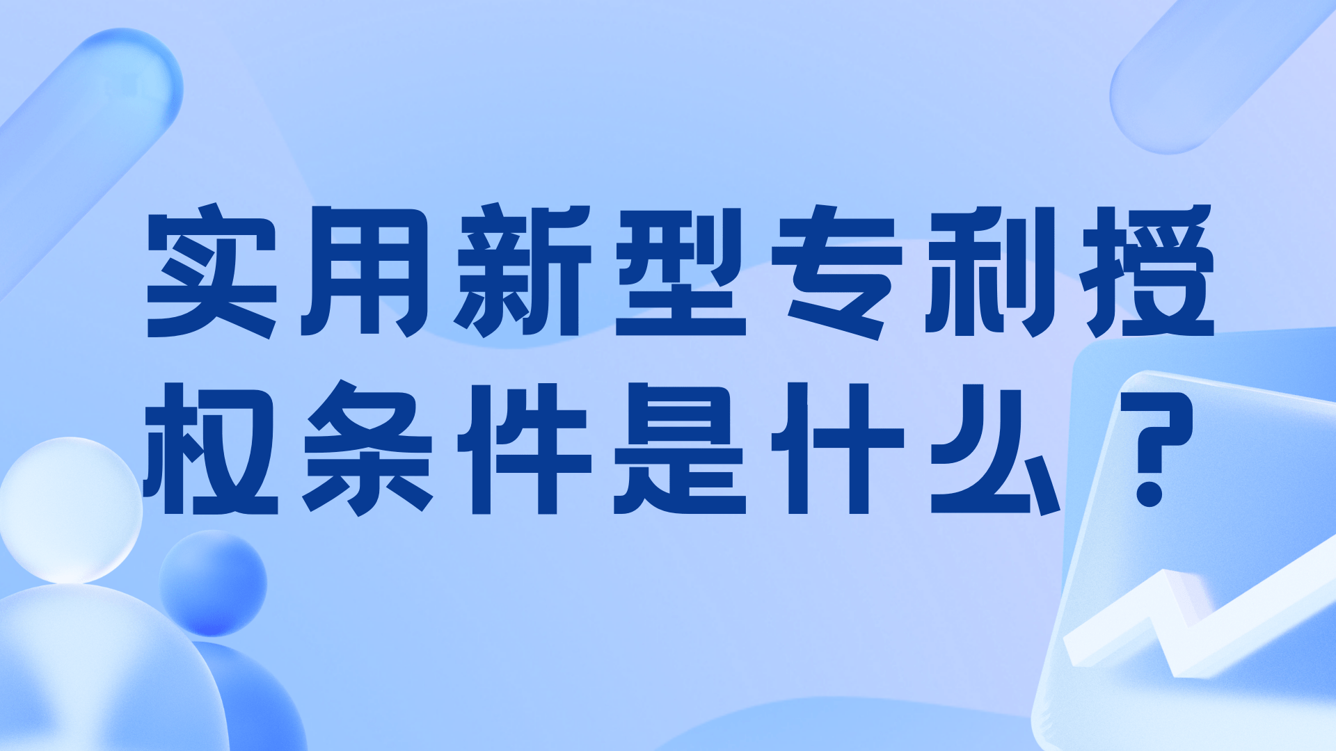 中集集团获得实用新型专利授权：“角柱压型设备”