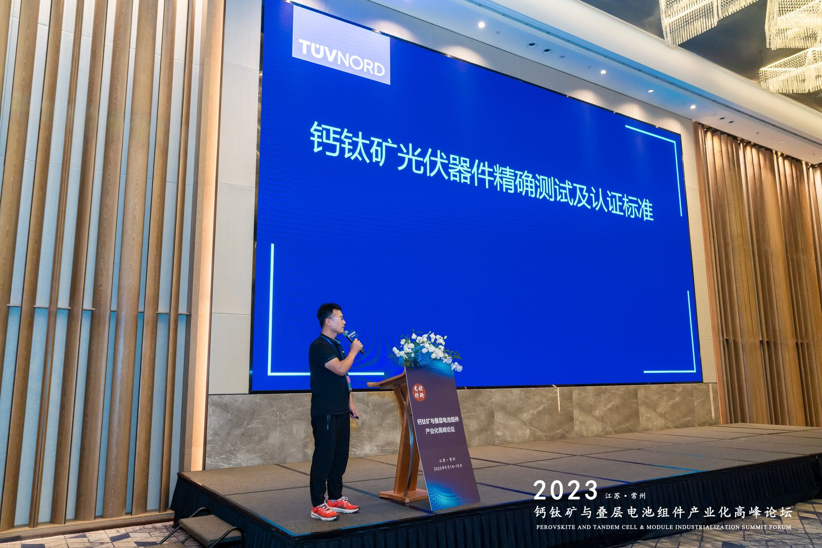 全国人大代表、金晶科技董事长王刚：构建三维支撑体系 促进钙钛矿光伏技术产业化突破