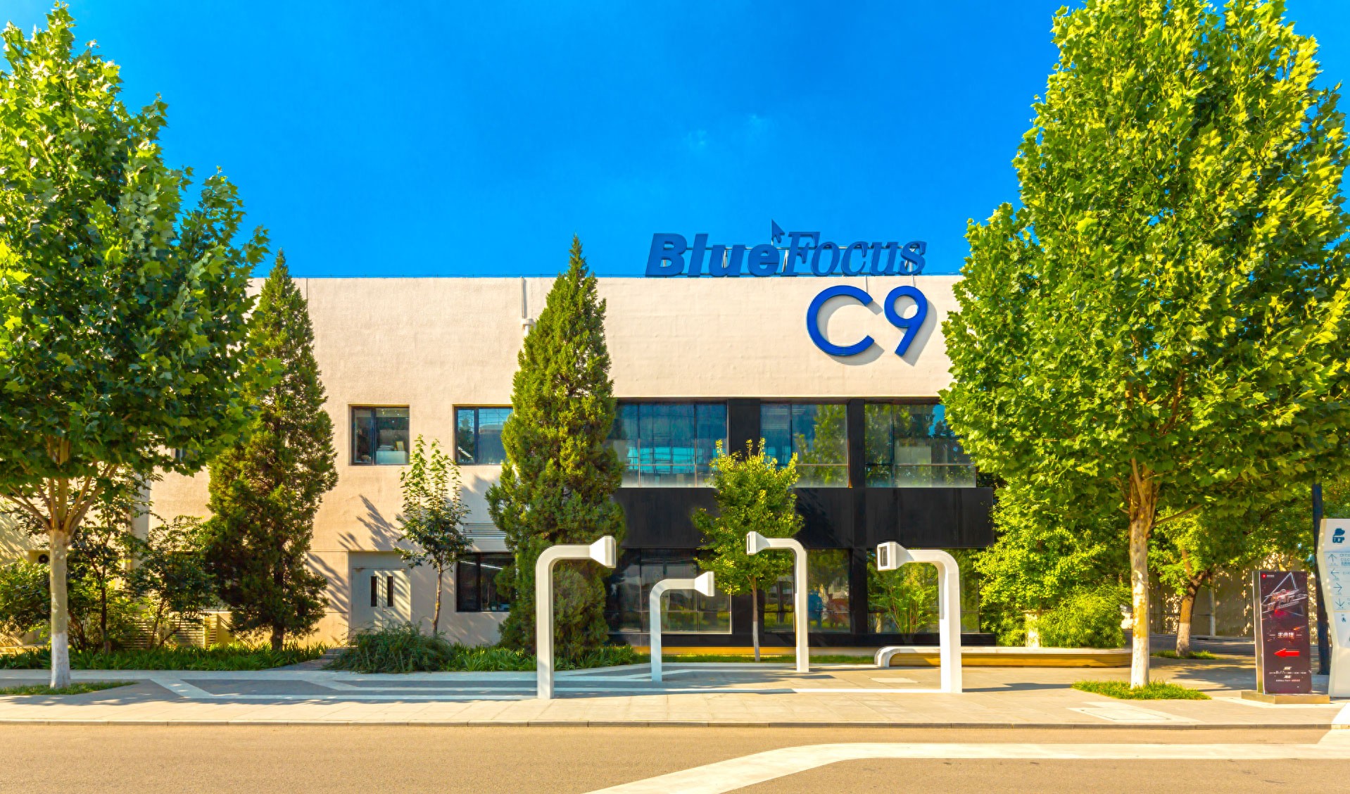 东方财富董事程磊减持260万股，减持金额5499万元