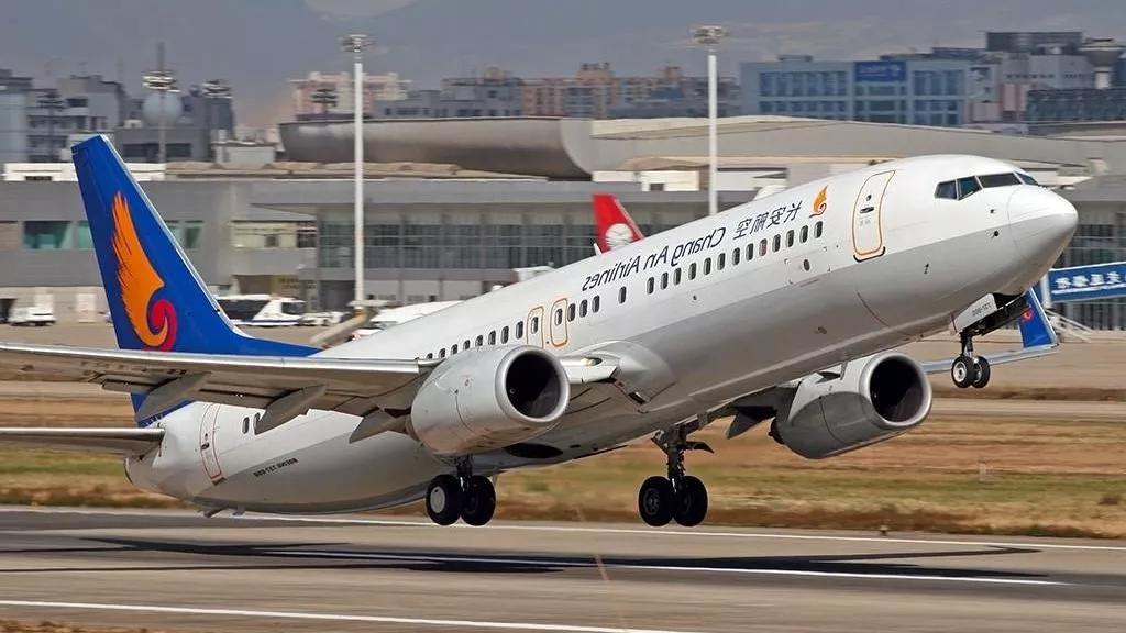 明星电力：公司之全资子公司陕西省金盾公路建设投资有限公司拥有的陕西省山阳县杨洼钒矿尚未开采