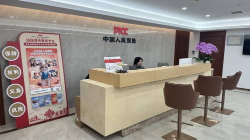 2026中国智能厨电行业：技术、消费与政策的协同进化_人保服务 ,人保伴您前行