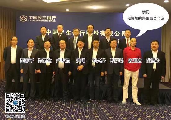 永安林业：3月5日召开董事会会议