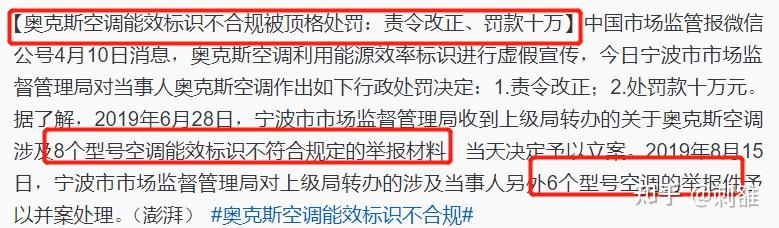 宁波能源：3月6日召开董事会会议