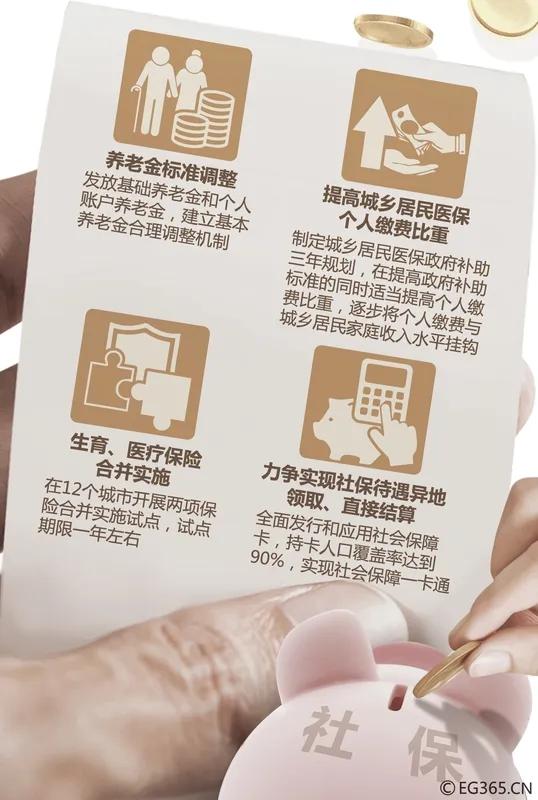 2026中国家电行业：从单品智能到全屋生态的系统跃迁_人保服务 ,人保财险政银保 