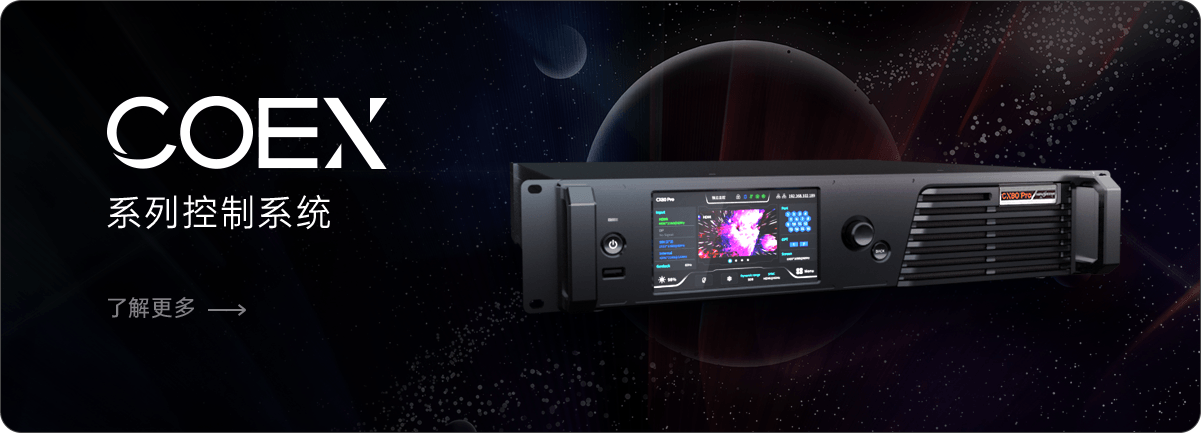 诺瓦星云获得发明专利授权：“一种车载LED显示方法、车载显示系统和车辆”