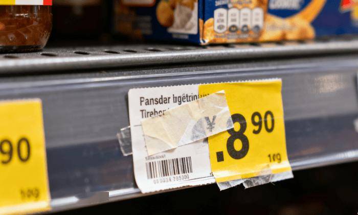 美国1月零售销售额环比下降0.2% 低于市场预期