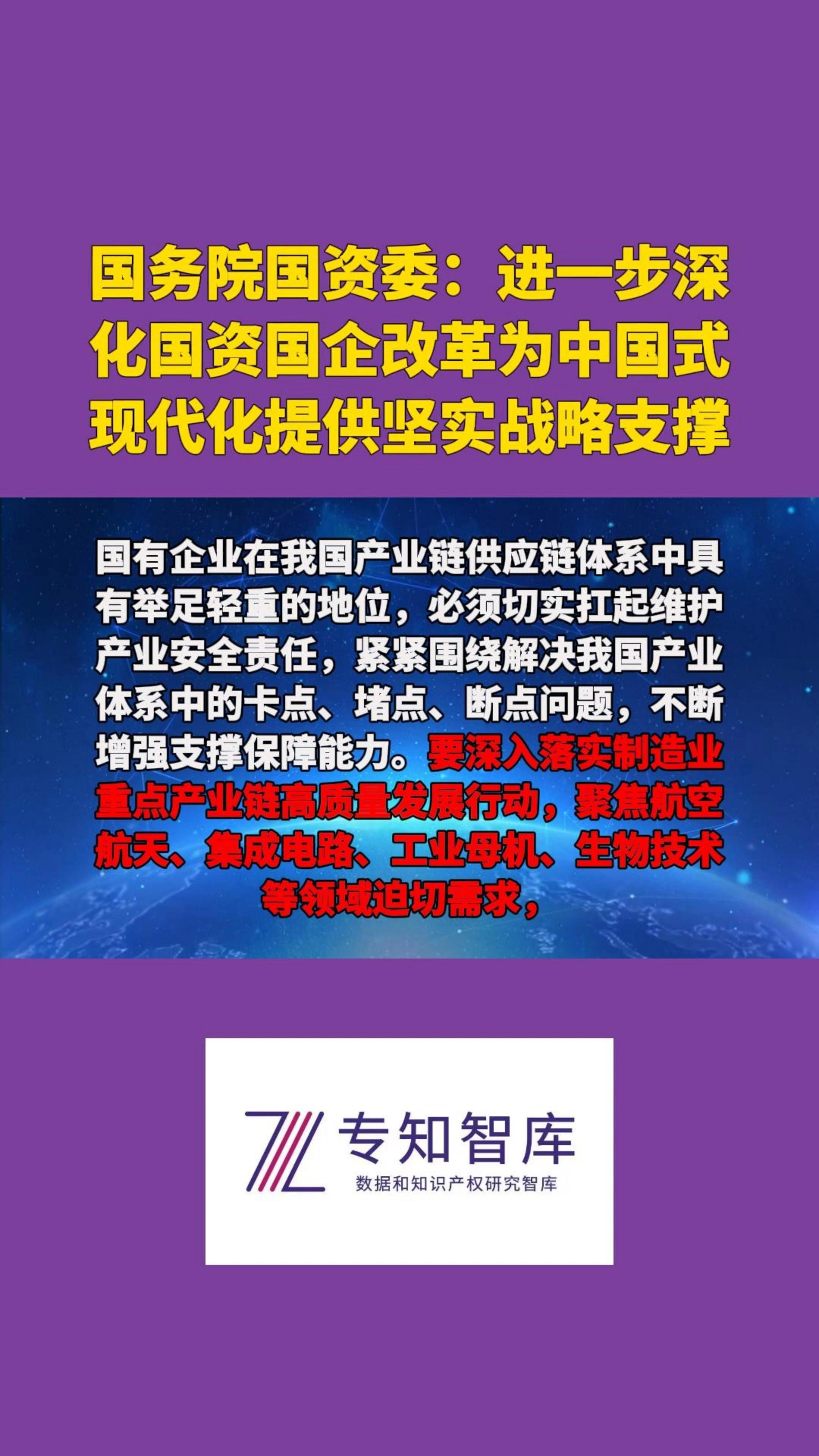 两会｜外资机构解读政府工作报告，政策组合以供给侧优先！
