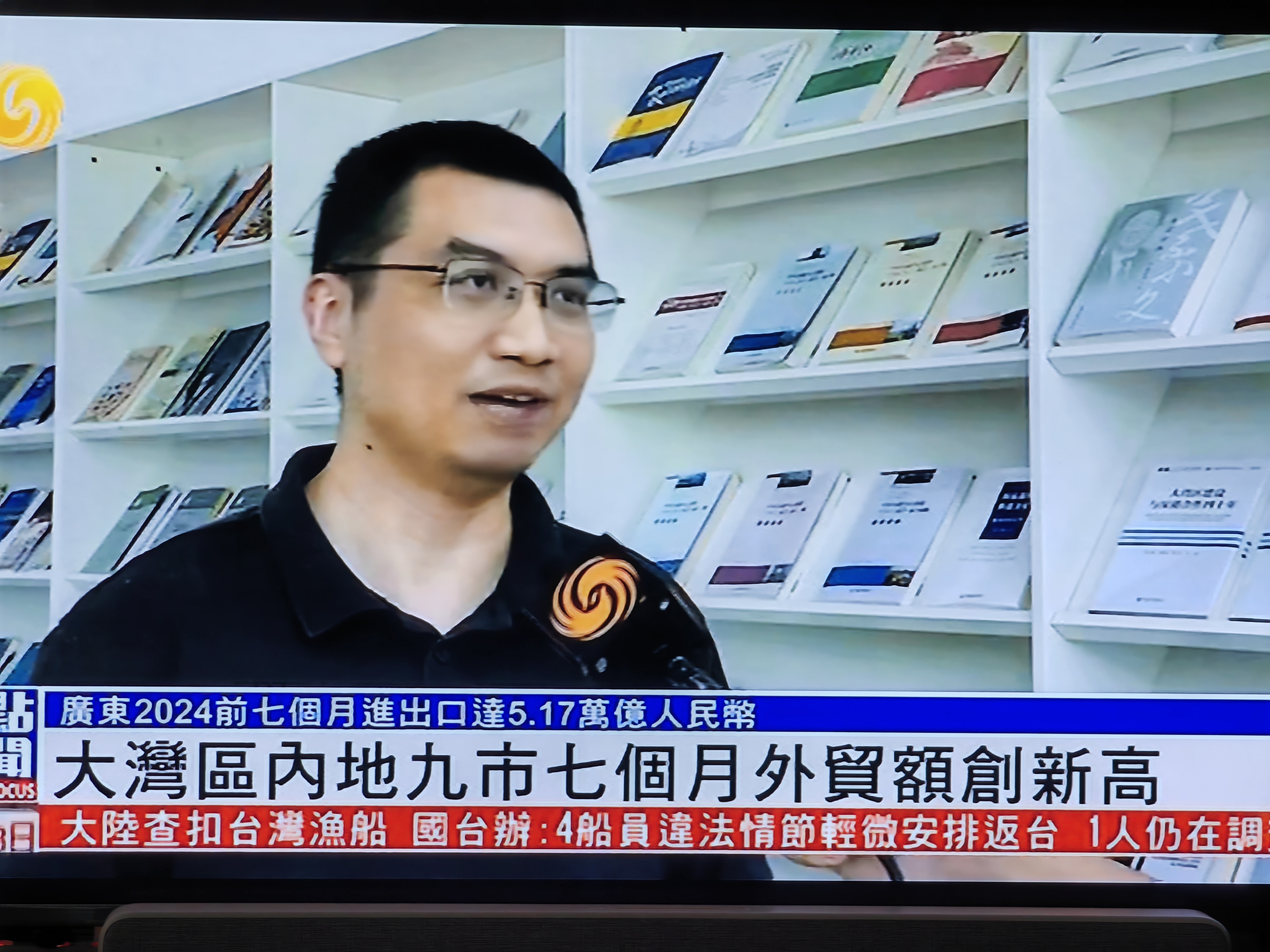 专访全国政协委员、上海功承瀛泰律师事务所首席合伙人迟日大：加快构建“不敢违、不能违、不想违”市场生态