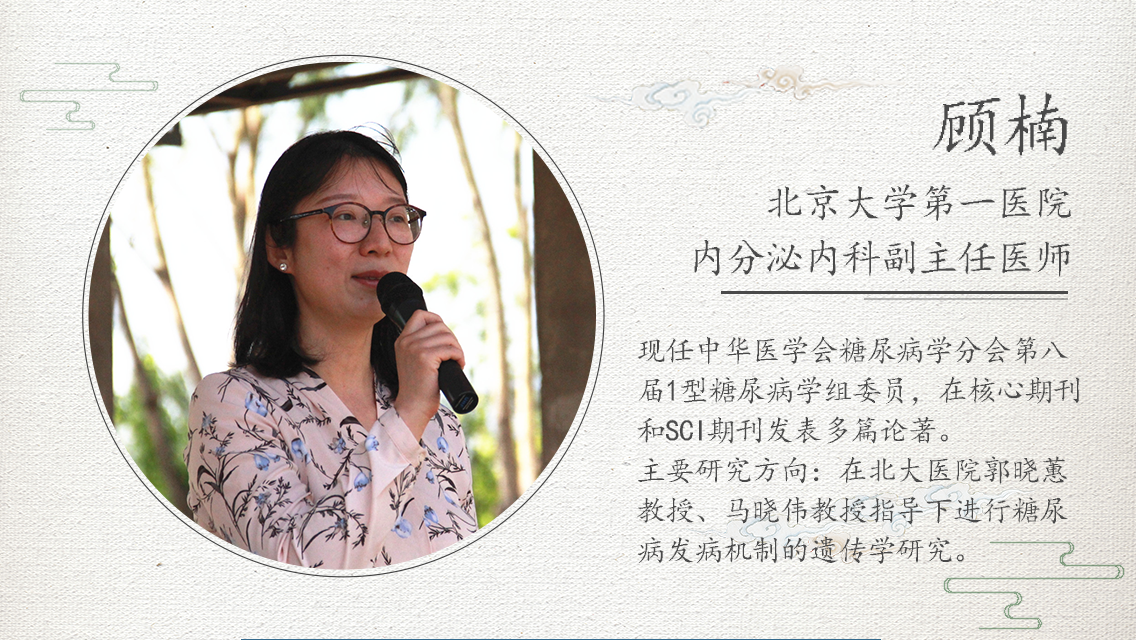 遗传学与生殖医学专家卢光琇：一定要告诉女性，寿命延长并不等于生殖年龄延长，35岁是关键转折点