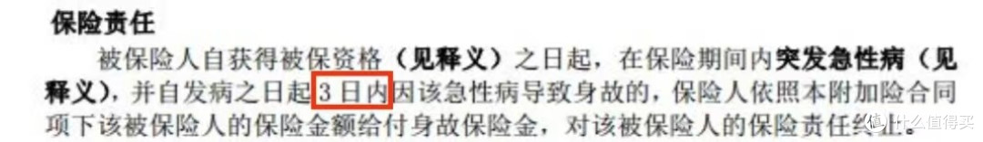 人保伴您前行,拥有“如意行”驾乘险，出行更顺畅！_2026-2030年中国煤电行业投资价值分析：存量优化、灵活性改造与市场新定位