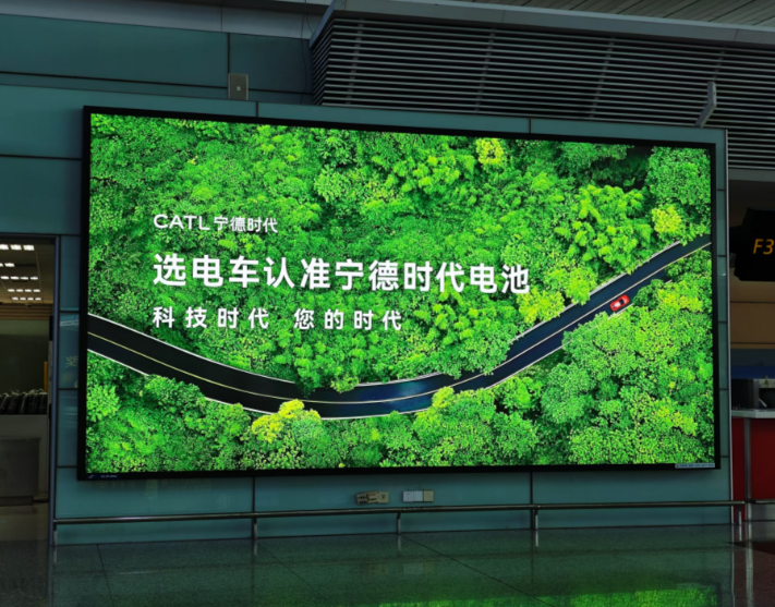 宁德时代：2025年实现净利润722亿元 同比增长42.28%